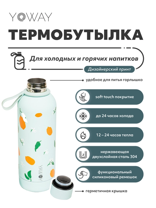 Suv, choy, ichimliklar, keng ogizli sport uchun termos, 500 ml, 350 ml - 