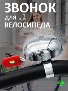 Красный