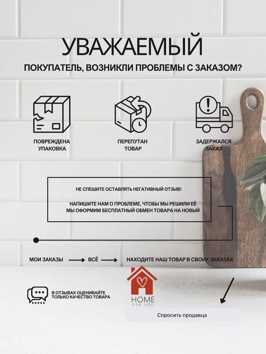 Защитный экран для плиты, для защиты от брызг жира, 33 х 85 см