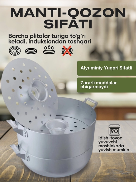 Mantovarka Demidovskiy 15 litr, 4 disk, katta manti qozon, alyuminiy mantishnitsa bug' idish