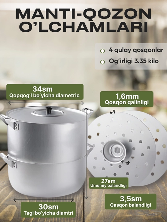 Mantovarka Demidovskiy 15 litr, 4 disk, katta manti qozon, alyuminiy mantishnitsa bug' idish