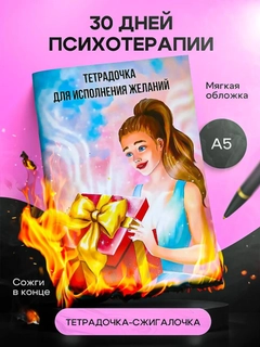 Розовый