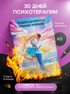 Вишнёвый