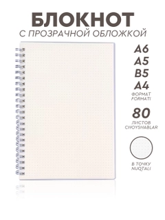 Хром