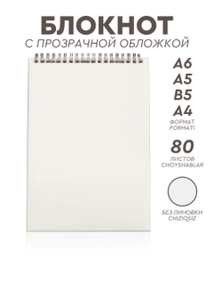 Бежевый меланж