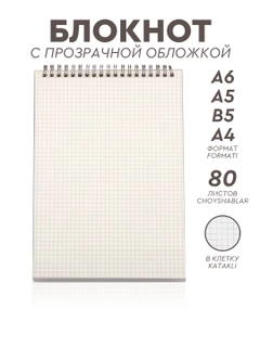 Серый меланж
