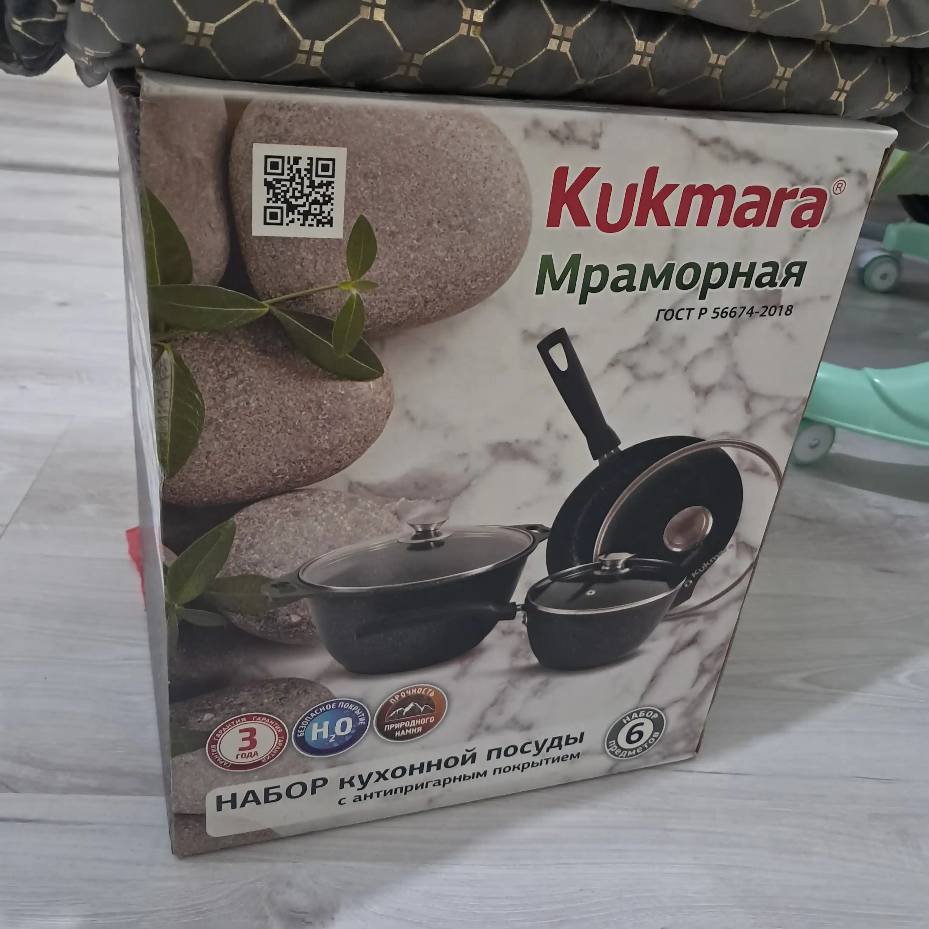 Подарочный набор мраморной посуды Kukmara из 6 предметов, темный мрамор