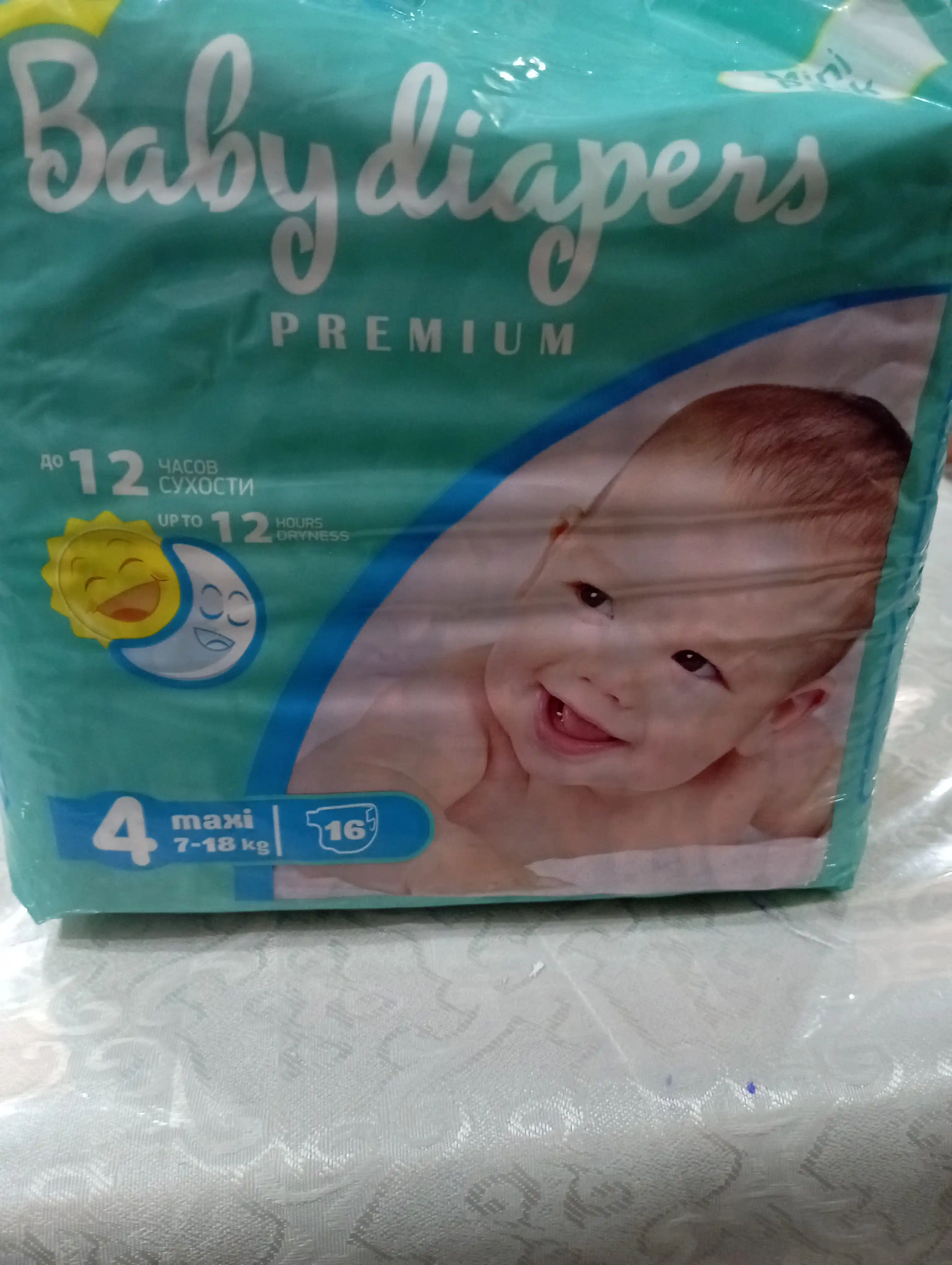 Bolalar tagligi Baby Diapers Maxi #4, 16 dona