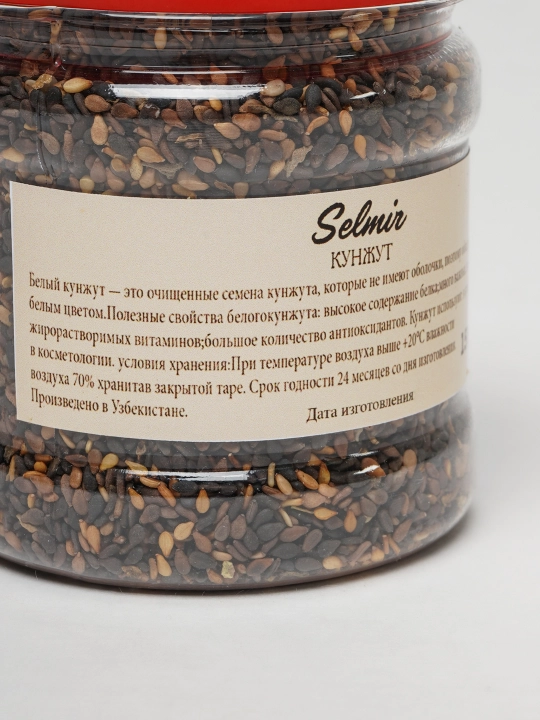 Qora kunjut aralashmasi, Selmir, 150 g