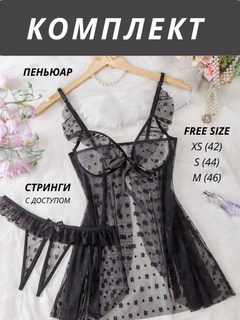 Черный