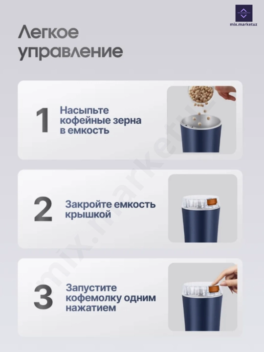 Кофемолка, кухонный измельчитель специй и бобов, мельница портативная