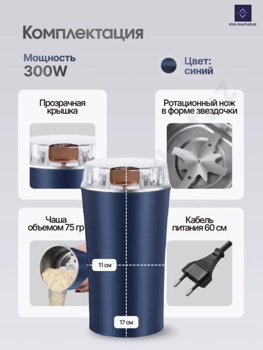 Кофемолка, кухонный измельчитель специй и бобов, мельница портативная