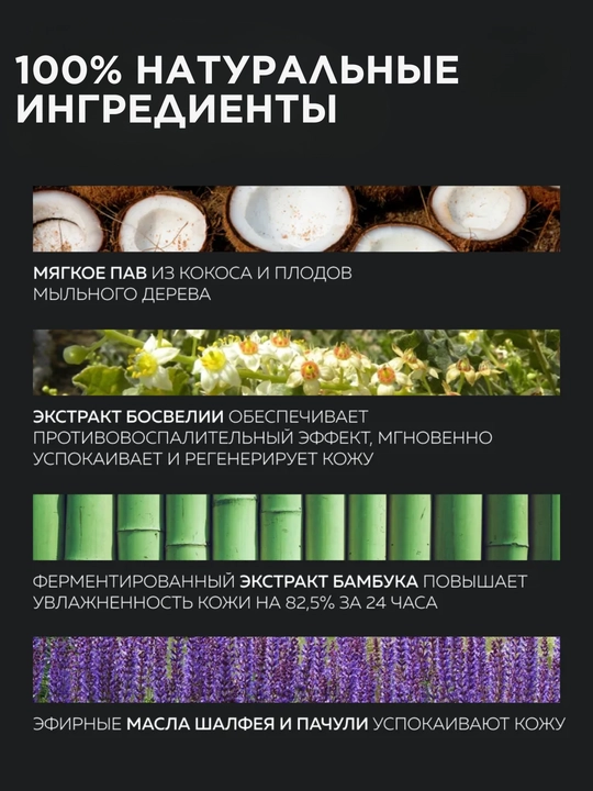 MI&KO Крем-пена для бритья 100мл, лосьон-тоник после бритья 2в1 50мл (MIKO)