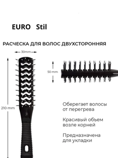 Черный