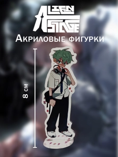 Алый