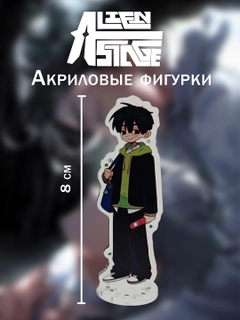 Аметистовый