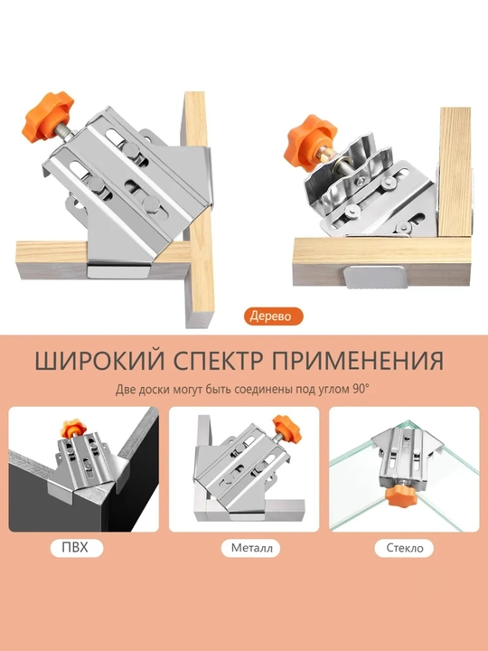 Burchakli strubtsina, ochiq, 1 dona