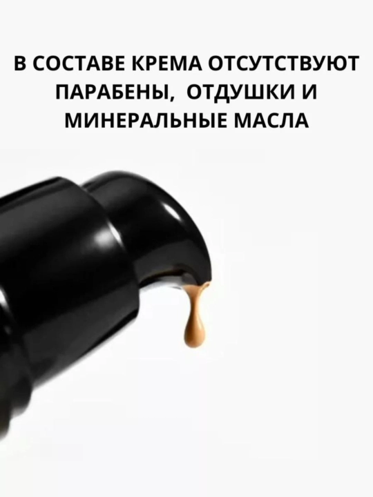 Тональный крем для лица Bourjois 123 Perfect