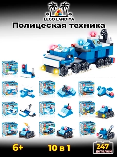 Алый