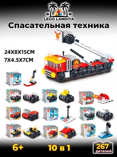 Багровый