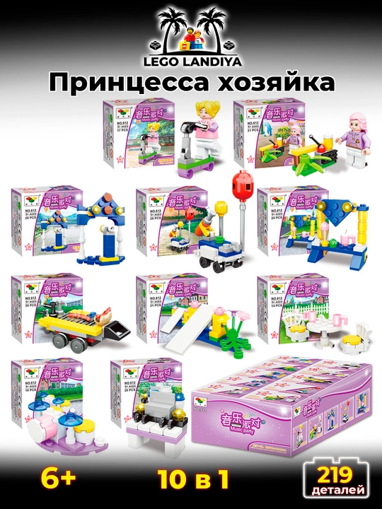 LEGO, 10 tasi 1 da, konstruktori - 