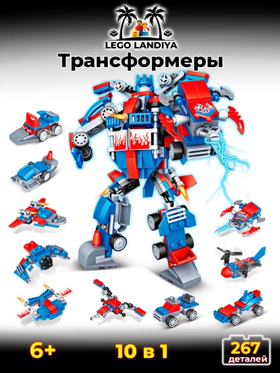 LEGO, 10 tasi 1 da, konstruktori - 