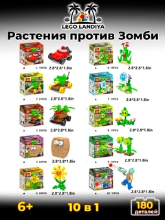 Золотой