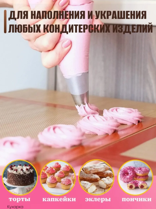 Qandolat xalta, 6 qoshimchali, qayta foydalanish mumkin, krem, tort uchun, silikon
