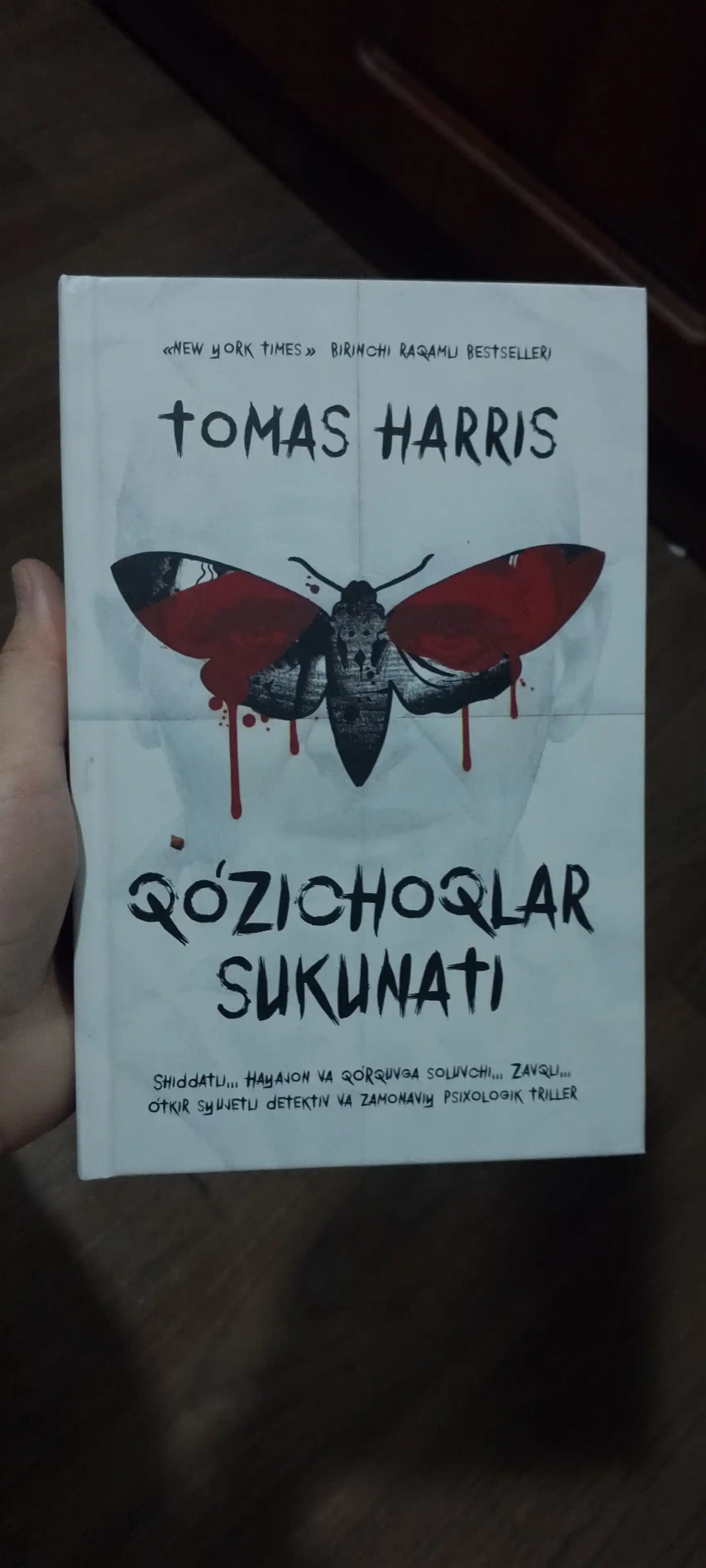 Qo'zichoqlar sukunati - Tomas Harris