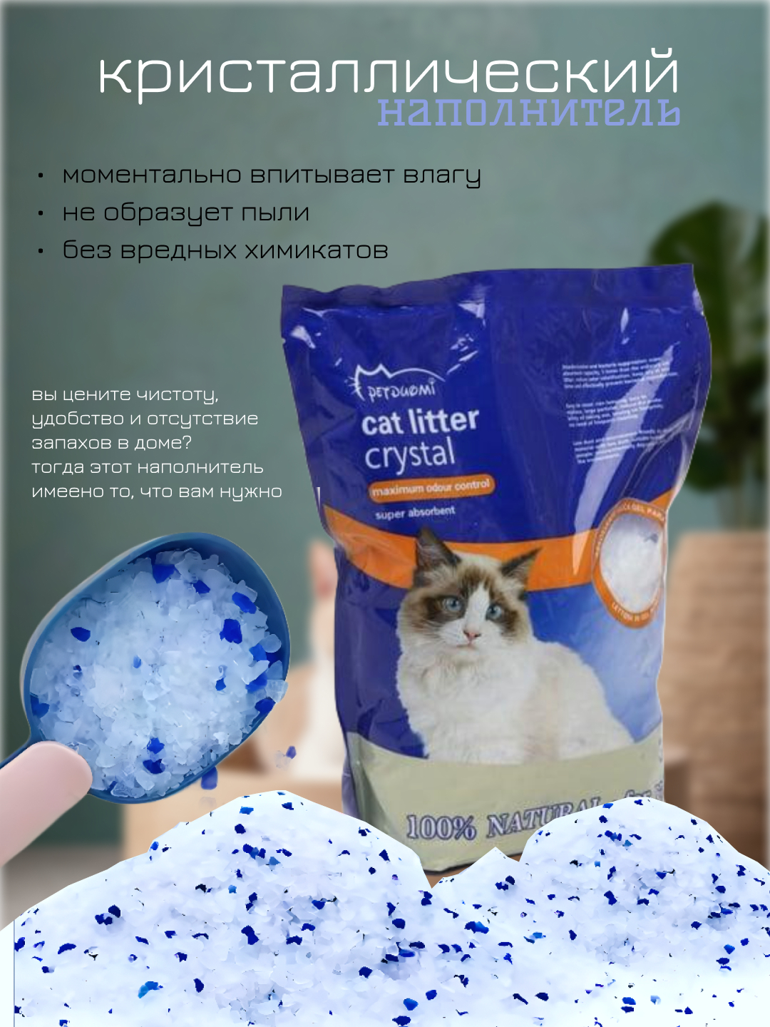 klizma yashirin kamera