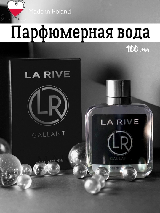 Erkaklar uchun xushbo'ylangan suvi GALLANT, 100ml - 