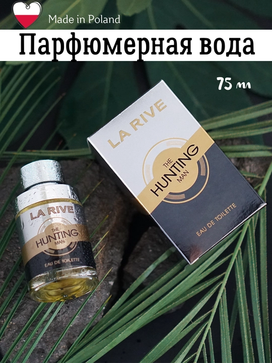 Erkaklar uchun xushbo'ylangan suv THE HUNTING MAN, 75 ml - 