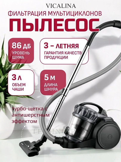 Пылесос стаканный, с телескопической трубой, с контейнером и низким шумом, для дома — TECHPAN-PILMEDI-СЕРЫЙ