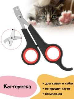 Черный