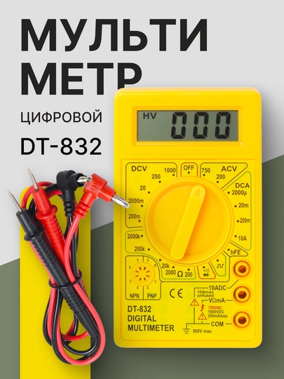 Multimetr, Testor DT-830 - 