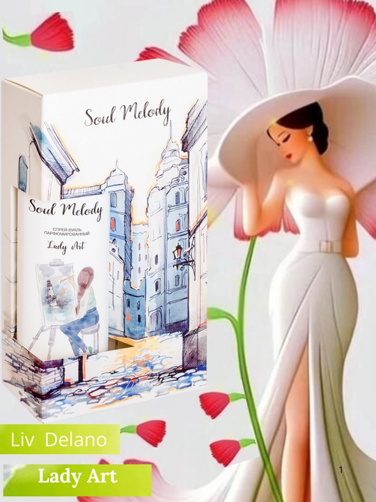 Подарочный набор для женщин Liv Delano Soul Melody Lady Art, 650 г