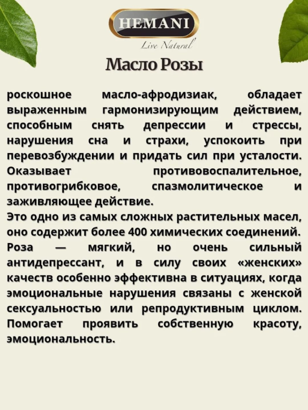 Shishadek qalin azo Runetokga boring