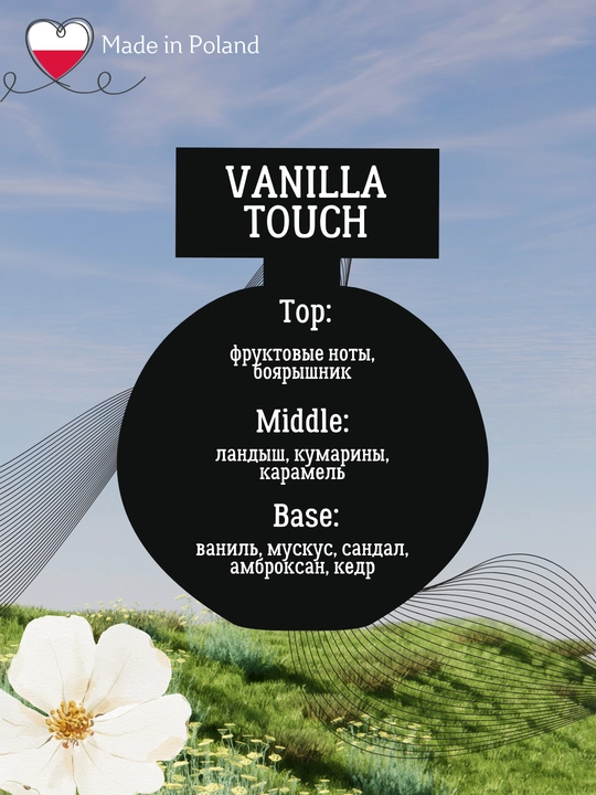 Ayollar parfyumeriya suvi LA RIVE VANILLA TOUCH EDP, 90 ml