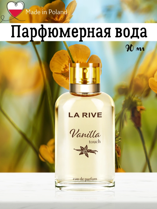 Ayollar parfyumeriya suvi LA RIVE VANILLA TOUCH EDP, 90 ml - 