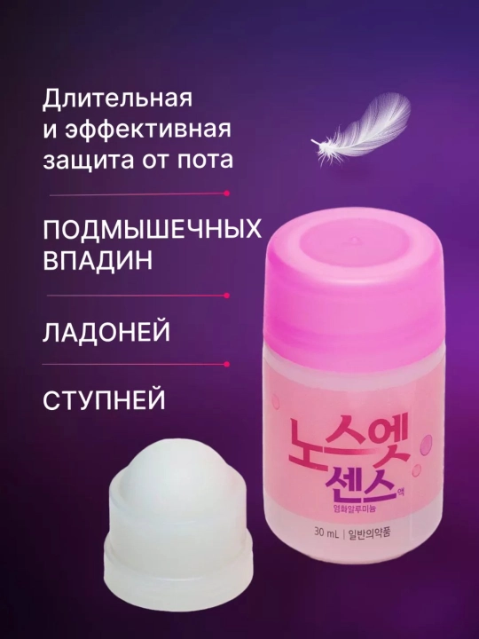 Ter va hidga qarshi nozik dezodorant No Sweat No Stress terlashga qarshi 30 ml