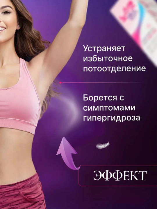 Ter va hidga qarshi nozik dezodorant No Sweat No Stress terlashga qarshi 30 ml