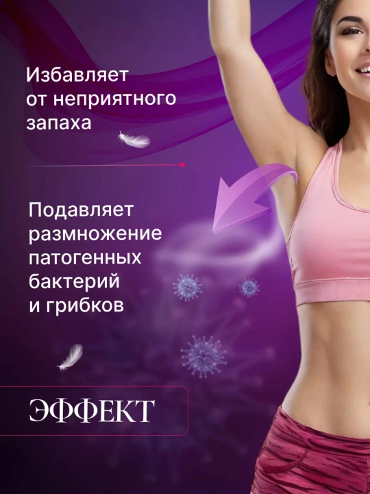 Ter va hidga qarshi nozik dezodorant No Sweat No Stress terlashga qarshi 30 ml