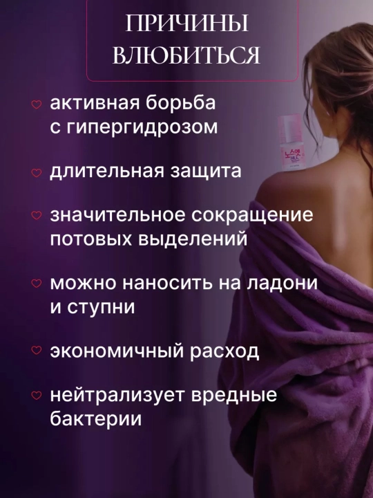 Ter va hidga qarshi nozik dezodorant No Sweat No Stress terlashga qarshi 30 ml