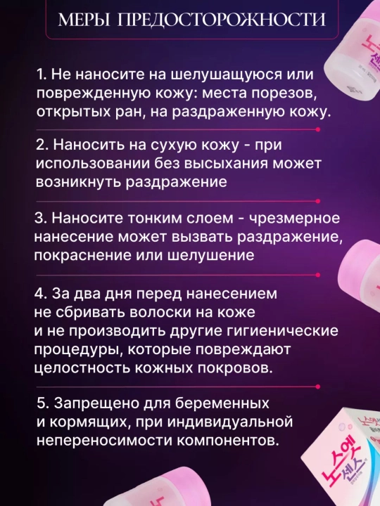 Ter va hidga qarshi nozik dezodorant No Sweat No Stress terlashga qarshi 30 ml