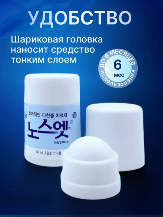 Ter va hidga qarshi nozik dezodorant No Sweat No Stress terlashga qarshi 30 ml