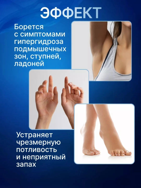 Ter va hidga qarshi nozik dezodorant No Sweat No Stress terlashga qarshi 30 ml