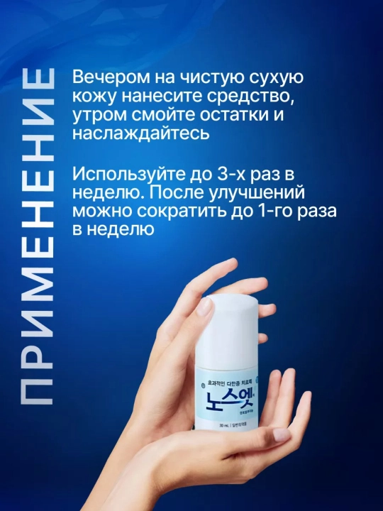 Ter va hidga qarshi nozik dezodorant No Sweat No Stress terlashga qarshi 30 ml