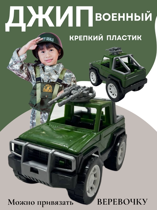 Bolalar o'yinchoq avtomobili - 