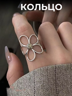 Серебряный