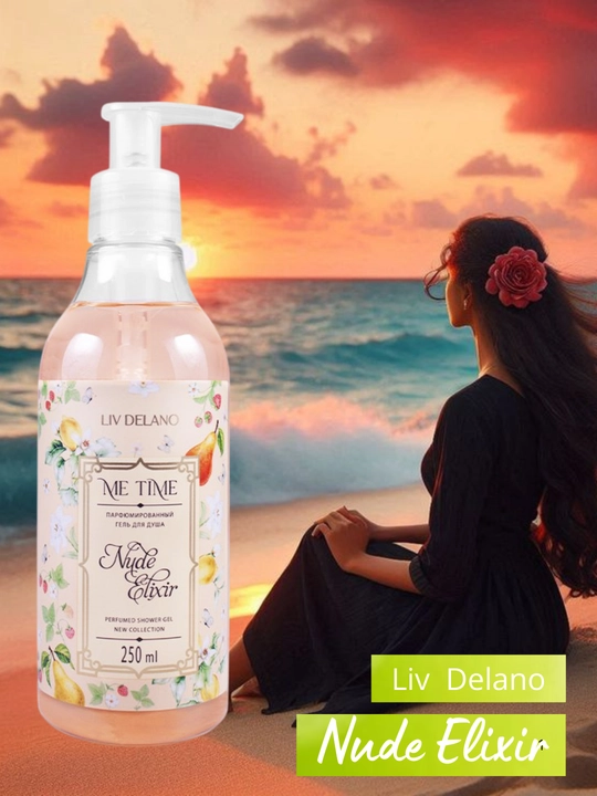 Гель для душа, парфюмированный, Nude Elixir, 250 мл  уход